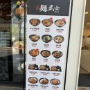멘보샤 맛집 탄방동 멘무샤는 탄탄멘보샤정식 내돈내산 후기