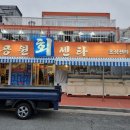 진영인테리어설비 이미지