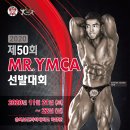 KY 휘트니스 이미지