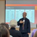 [행복한학교]요가명상치유 | [한국명상학회 부산·대구·대전 지회연합 새해워크샵] 후기