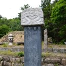 성여완 선생 묘 이미지