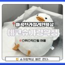 마곡브라질리언왁싱 에코슈가링왁싱 / 하드왁싱과 슈가링왁싱 차이점