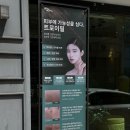 천안속눈썹연장 눈의여왕 자연스러운 속눈썹펌 후기 잘하는 곳