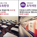 서창파출소 이미지