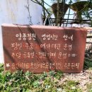 양품정원