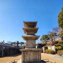 산청 범학리 삼층석탑 | 산청 범학리 삼층석탑