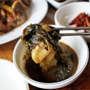 산마늘밥 이미지