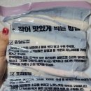 채움장어 이미지