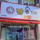 짱뽑기방 네이버블로그