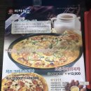 피자지오 이미지