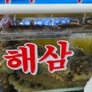 영재 | 가락시장 횟집 맛집 대방어 영재수산포장후기