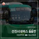 선진약국 이미지