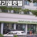 동해해상호텔(주) 이미지