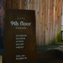 가수원로-9 이미지