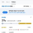 한양2차아파트 | 송파구 재건축 아파트 2탄 송파한양2차아파트 임장 후기