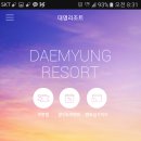 비발디파크사우나 이미지