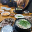 이화 순대국 전문 이미지