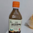 산내들 | 산내들푸드 수제 무설탕 생강원액 후기