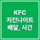 KFCKOREA