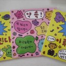 즐거운약국 이미지