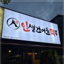 상동건어물 네이버블로그