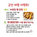 홈플러스 평촌점 이미지