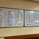 북경성반점 이미지