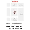 YWCA은학의집 이미지