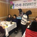 서초4동 이미지