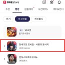 주식회사 엔드림