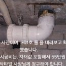 중대 화장실 이미지