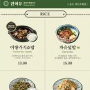 진허우