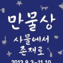 세종갤러리 이미지