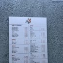 동서로11길 | 군산 수송동 이자카야 화두 방문 후기