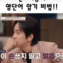 일타영어교습소 - 동래구 명륜로 208-1 | 일타영어교습소