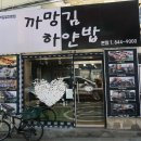 까망하얀 네이버블로그