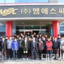 (주)엠에스씨 이미지