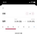 썬펜션 이미지