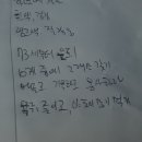 수원 철학관 수원 연희 선생님 사주