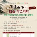 마동 케이에스피뉴스