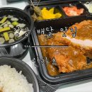 란가츠 | [논현역 맛집] 직접 가서 먹고 싶을 정도로 맛있었던 ‘란가츠’ 배달 후기.