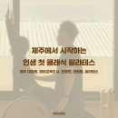 두모먼트필라테스 네이버블로그