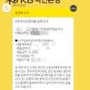 충남부동산중개인사무소 | [내집마련 일기-3] 30대 미혼, 서울 아파트 매매 완료! 생애최초 보금자리론 실행 완료