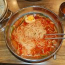 초읍밀면