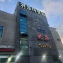 쌍둥이카써비스 - 북구 효산로 20 | 쌍둥이카써비스