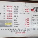 노형바다장어 이미지