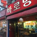 법수치여울목펜션 | [강원도여행] 강릉 동화가든 / 바로방 / 양양 여울목 펜션 / 정선 시장 / 삼시세끼 대촌마을
