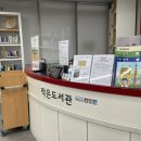희망 Library Center 이미지