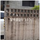 달에물들다 힐링스테이 이미지