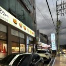 중대물빛공원 (옥외1) | 경기 광주 맛집 중대동 맛집 중대물빛공원맛집 조가네갑오징어 중대물빛공원점